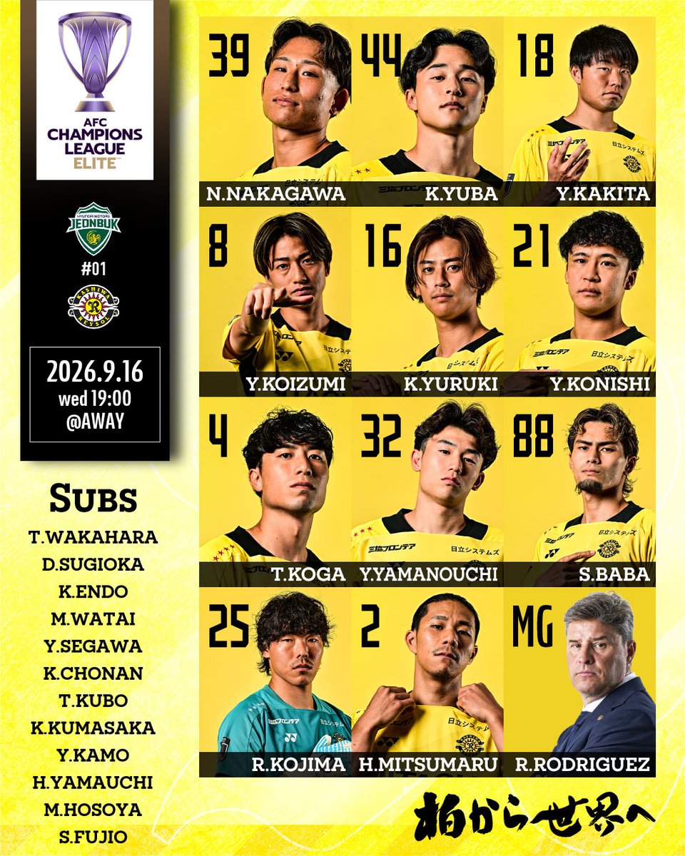 REYSOL_Official's tweet photo. 🟡STARTING LINEUP⚫️

🏆AFCチャンピオンズリーグElite リーグステージ第1節
🗓09/16 19:00KO
🆚全北現代モータース × #柏レイソル

🎦試合を見るなら #DAZN で！
https://t.co/6jdlAIVJz2 https://t.co/uToDg5NPaw