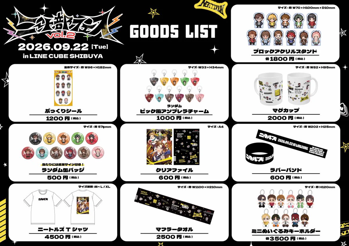 L*a様 ニート部フェス サイン入りTシャツ 当選品 ニート部【公式】 on X: 