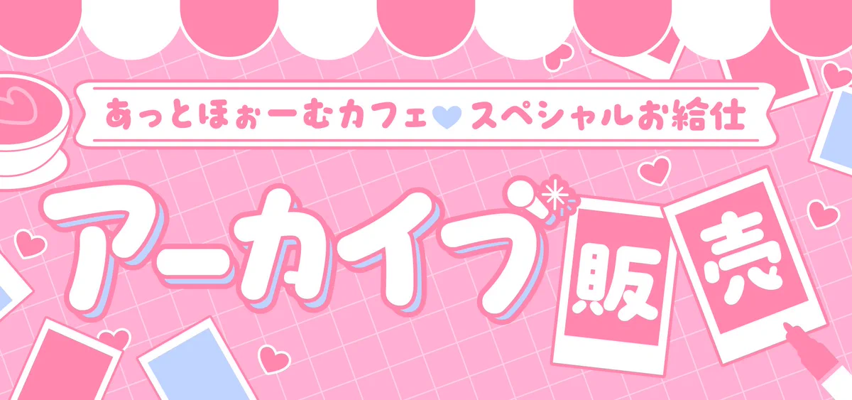 みおり♥ on X: 