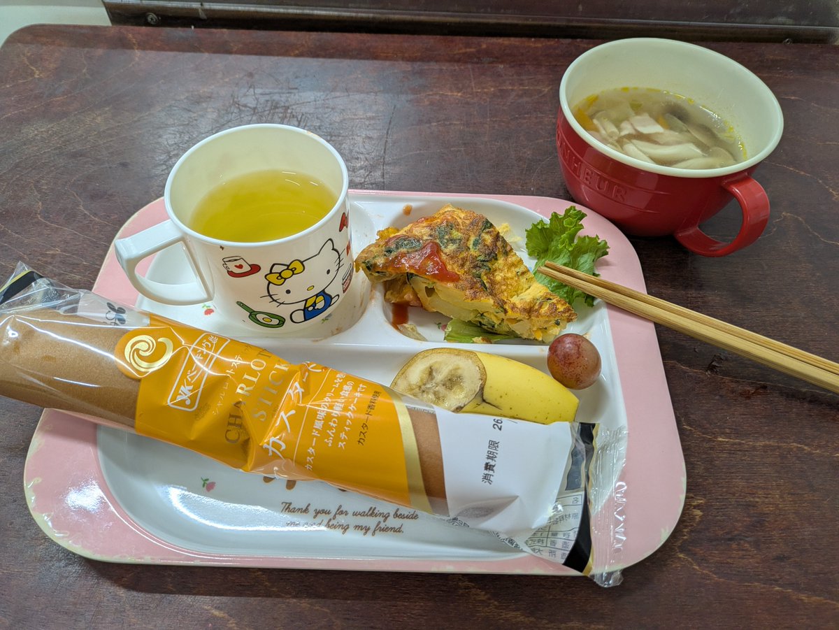 omochan6's tweet photo. 9/16　参加者 80名
メニュー
🌸パン（ロールケーキパン）
🌸スパニッシュオムレツ（じやがいも、玉葱、人参、小松菜）
🌸ベーコンスープ（きゃべつ、玉葱、人参、しめじ）
🌸バナナ　　　🌸ぶどう

今日のパンは、ケーキ感覚で良く食べていました。
残す子どもも少なかった��す。 https://t.co/utxVyJNGSu