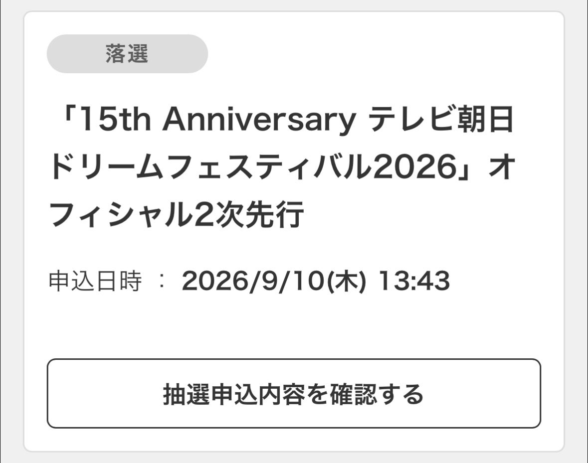 kobenixhan's tweet photo. あざした https://t.co/E69PiNi35g