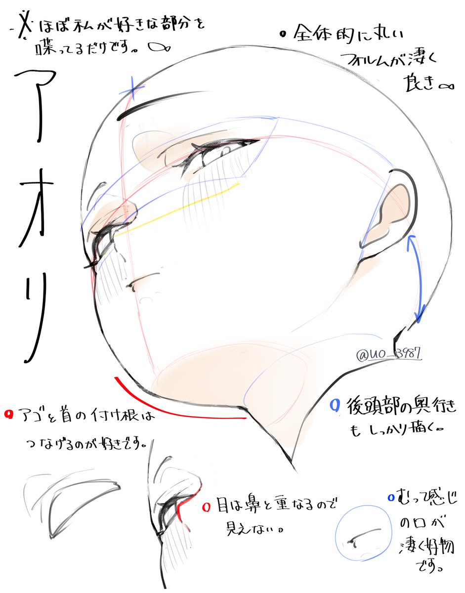 uo_3987's tweet photo. ムッとなんてる感じがすごく好みです https://t.co/frw8FCGhvm