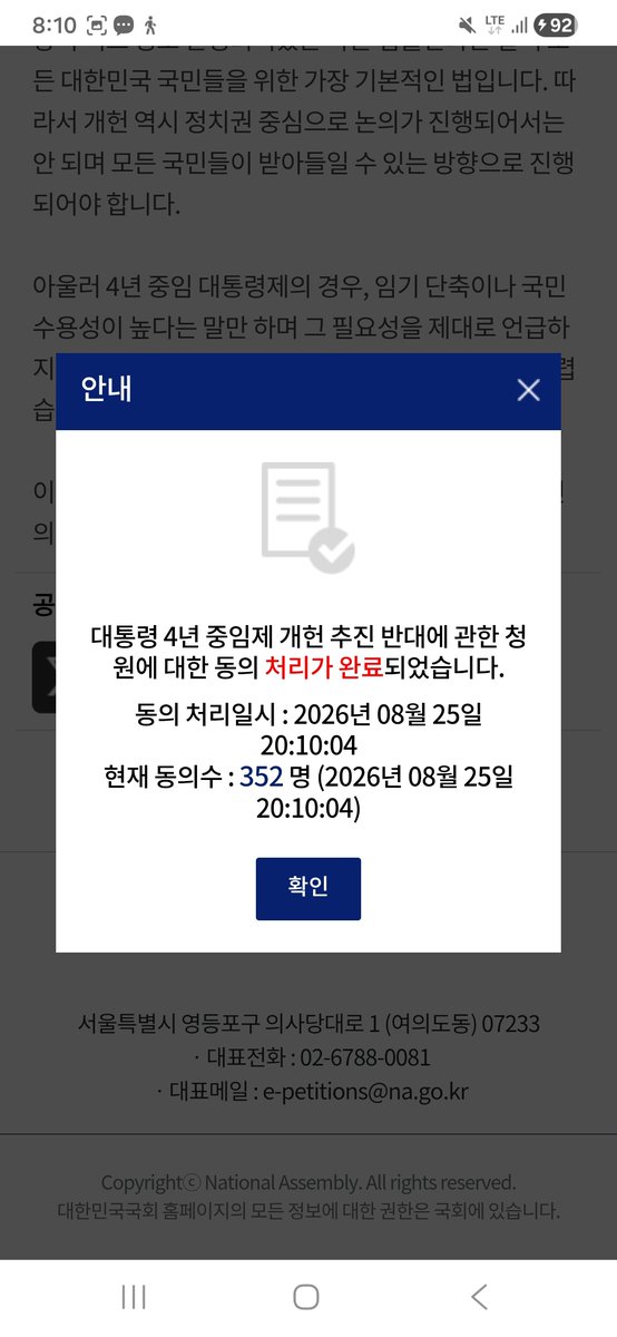 kcmp2908 tweet picture