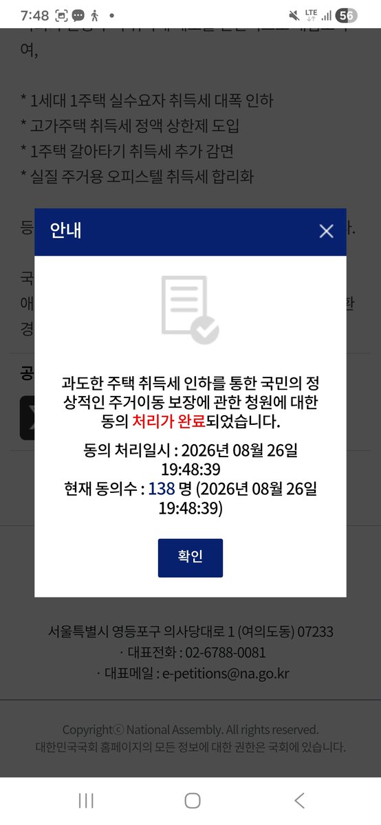 kcmp2908 tweet picture
