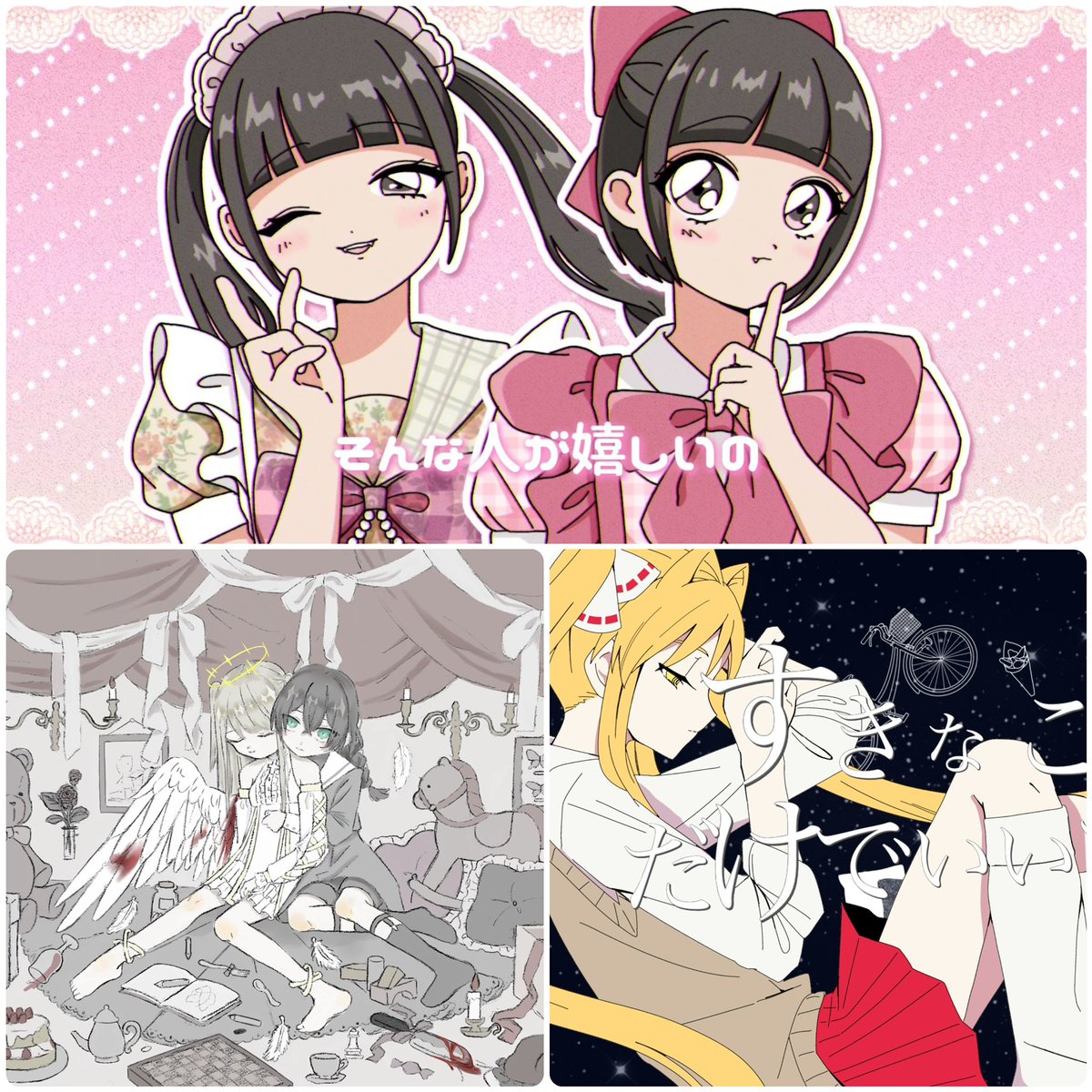Uulako's tweet photo. ╭━━━━━━━━╮
📢ˊ˗ 無償企画予告
╰━━━ｖ━━━━╯

シャドバン中だと思うので予告だけ💭

立ち絵もデフォルメも厚塗りもセル画風もカートゥーン調もなんでも任せてください★彡

#無償企画 #イラスト企画 #commissionㅤ https://t.co/4wG42jQRP9