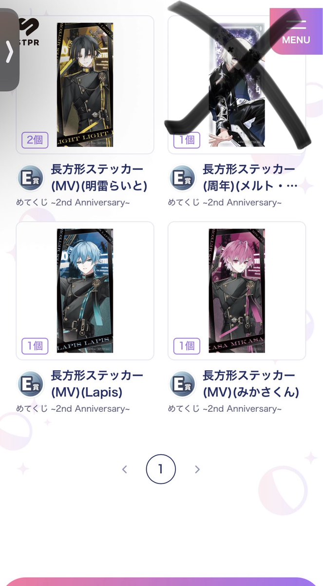 ranshangye51789's tweet photo. めてくじ 2nd Anniversary

譲:画像
求:同種💫🤍

検索からでもどなたでも気軽にお声掛けください！！

#めてくじ
#めてくじ交換
#めておらグッズ交換 https://t.co/f8cmxXnvm5
