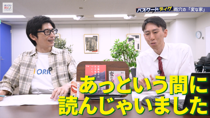oriconbizch's tweet photo. 明日のオリコンBiZトークは…

ホラー業界で話題のバズワード
『モキュメンタリー』を取り上げます👻📹

 #オリコンBiZトーク https://t.co/1hI2lCLlp4
