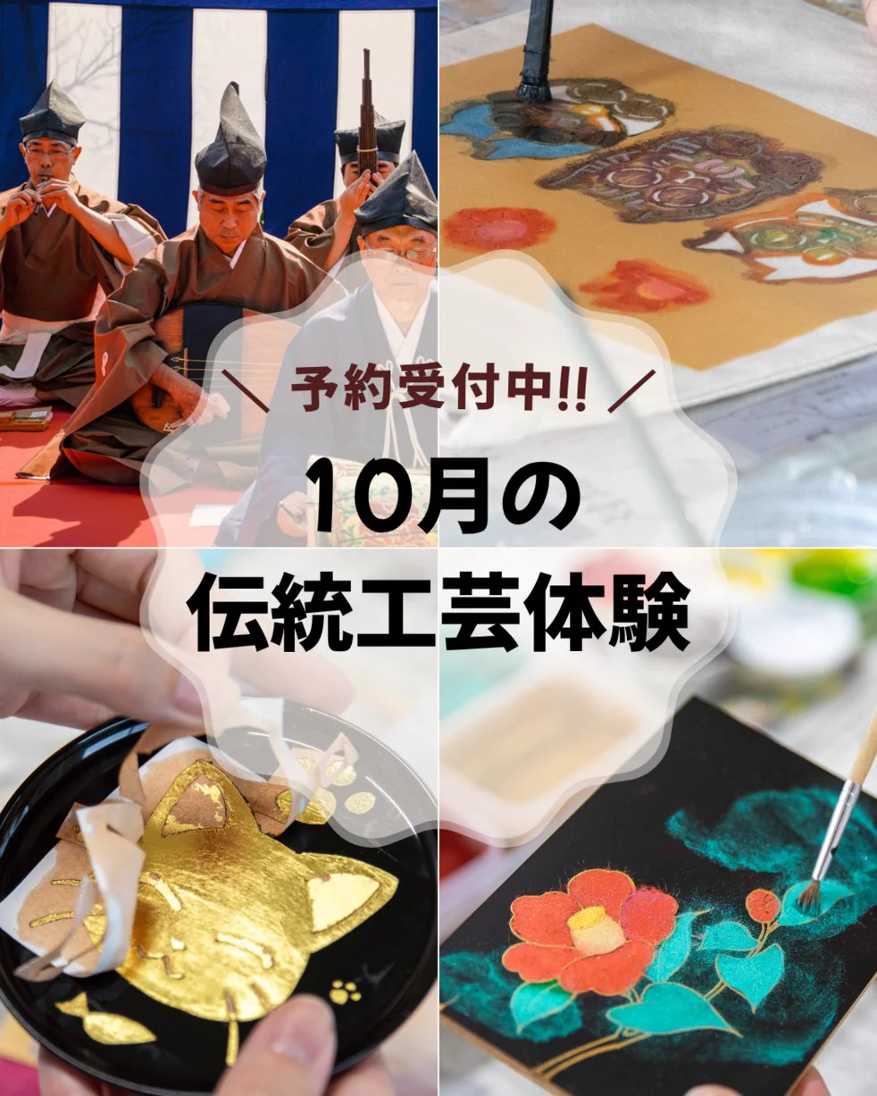 仙巌園公式 on X: 