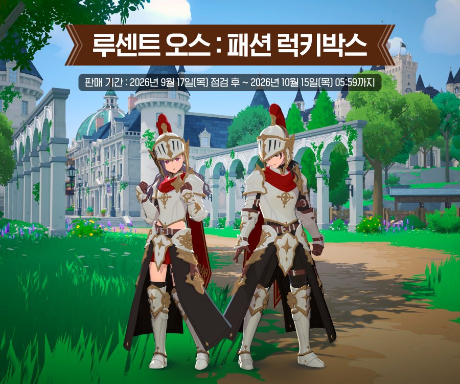 48FW4's tweet photo. 9/17(목) 패션 럭키박스 ＆ 패션샵 안내
 https://t.co/THGBQjeSj8 https://t.co/OQN5AzzrJK