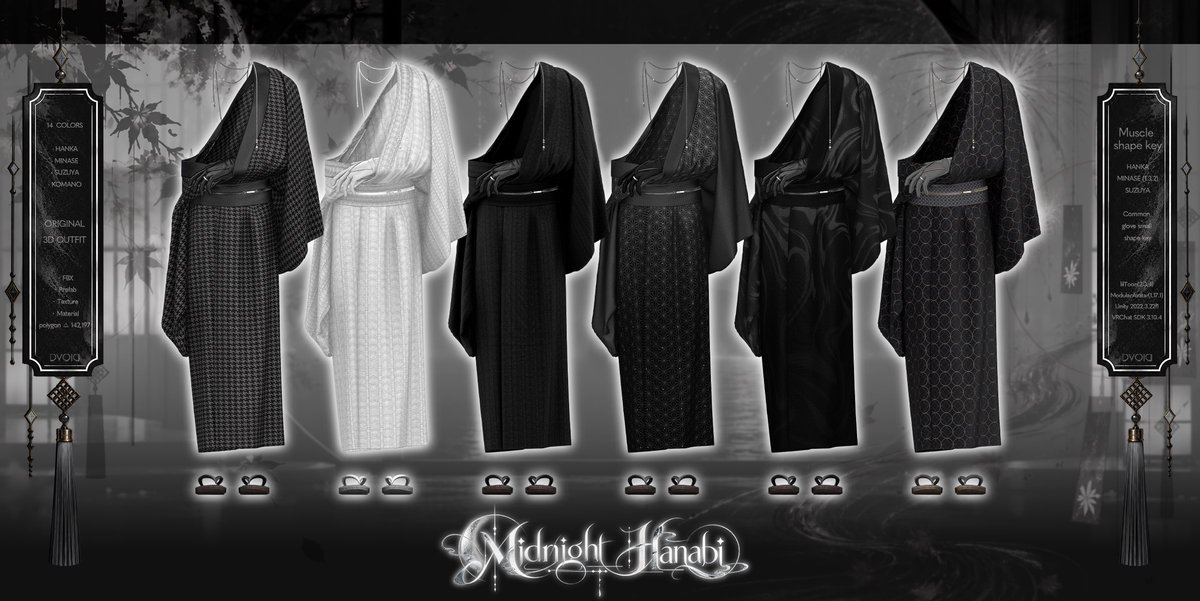 sekiraqz's tweet photo. 🎁 プレゼントキャンペーン開催 🎁

この度、#DVOID_vrc 様より新作
「Midnight Hanabi」 のプレゼントキャンペーンを開催します🎆

今回は 2名様 にプレゼント！

今回の衣装もかなり個性を感じさせるデザインで、
どこか日本の文化を感じさせてくれるような、とても魅力的な衣装となっています✨

⏰ 応募期間が短めとなっていますのでご注意ください！

【参加条件】
・@DVOID_vrc をフォロー
・このポストを いいね＆RP

📅 締切：9/18(金) 18:00まで

ショップリンクはリプ欄に掲載しています🔗
ぜひチェック＆ご参加ください！

たくさんのご応募お待ちしております🎆✨
