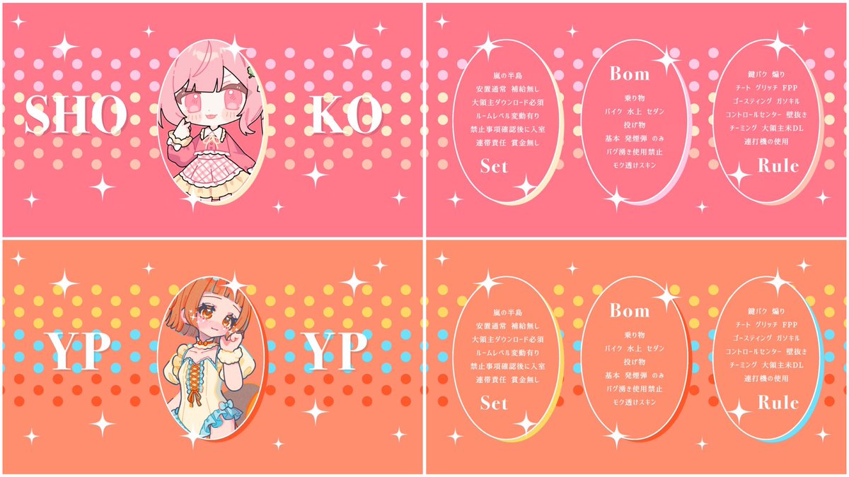 yp1oO's tweet photo.  ︎︎
   🍀🌼 ： #pmjp '𝗌 𝗋𝖾𝗅𝖺𝗒 

   ▨   9/16  23:00  #23時
   ▨   確 𝟣𝟢𝟢𝟢 - 般 𝟧𝟢𝟢 ×𝗉
    
    ∟  𝗉𝖺𝗌𝗌 𝗃𝗎𝗌𝗍 @_cknx 

   𝖥𝖱 全 @_428s @yp1oO 

    ‣  デュオ デュオゲリラ
 ︎︎ https://t.co/T8TCk1xZRA