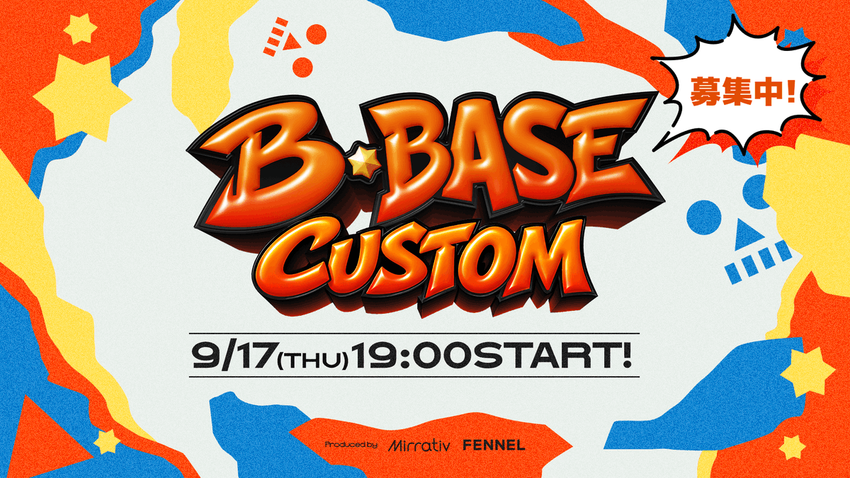 B_BASE_official's tweet photo. 明日9/17 日(木)19：00～ 

 「B-BASE Custom」を開催いた��ます！ 

  ご応募お待ちしております！

 ▽大会の応募はこちらから！ https://t.co/pvAAe2uSX5
＃BBASE
＃ブロスタ https://t.co/SZhHDu88F6