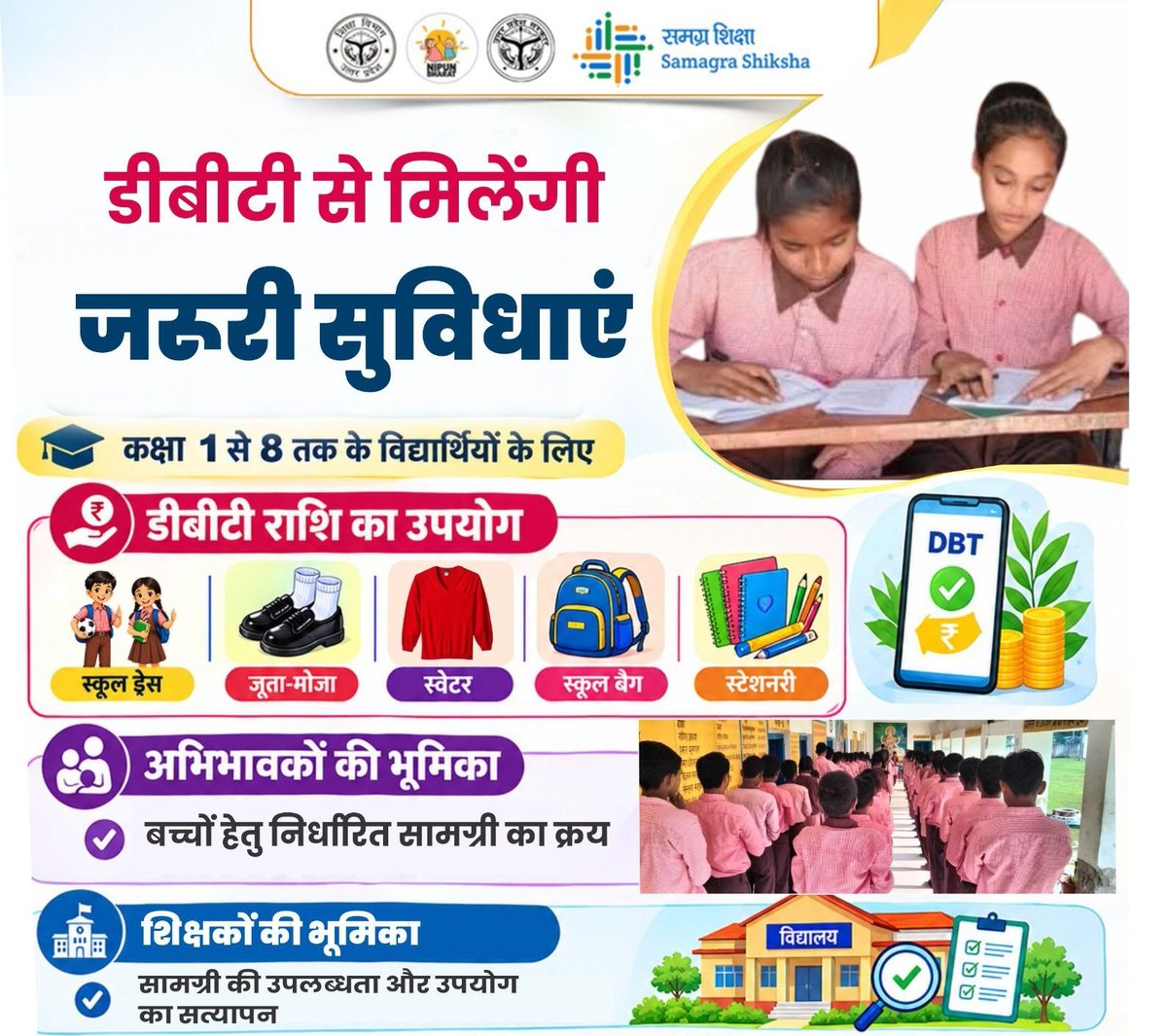basicshiksha_up's tweet photo. हर कक्षा में सीखने का नया साधन

परिषदीय विद्यालयों में कक्षा 1 से 5 तक के विद्यार्थियों के लिए शिक्षण को अधिक प्रभावी और रुचिकर बनाने की दिशा में नई पहल। बजट के निर्देश जारी करते हुए विषयवार और कक्षावार शिक्षण सामग्री के निर्माण पर जोर दिया गया है।

निपुण लक्ष्य के अनुरूप तैयार की गई टीएलएम सामग्री से कक्षा शिक्षण को और बेहतर बनाने के साथ बच्चों की सीखने क��� क्षमता को मजबूत किया जाएगा। ब्लॉक स्तर पर उत्कृष्ट एवं नवाचारी टीएलएम का प्रदर्शन ‘निपुण टीएलएम मेला उत्सव’ के माध्यम से किया जाएगा।

बेसिक शिक्षा विभाग परिषदीय विद्यालयों में गतिविधि आधारित, रुचिकर और प्रभावी शिक्षण को बढ़ावा देते हुए बच्चों के बेहतर अधिगम के लिए निरंतर नई पहल कर रहा है।

#SchoolEducation #SamagraShiksha #BasicEducationUP #BasicShikshaUP