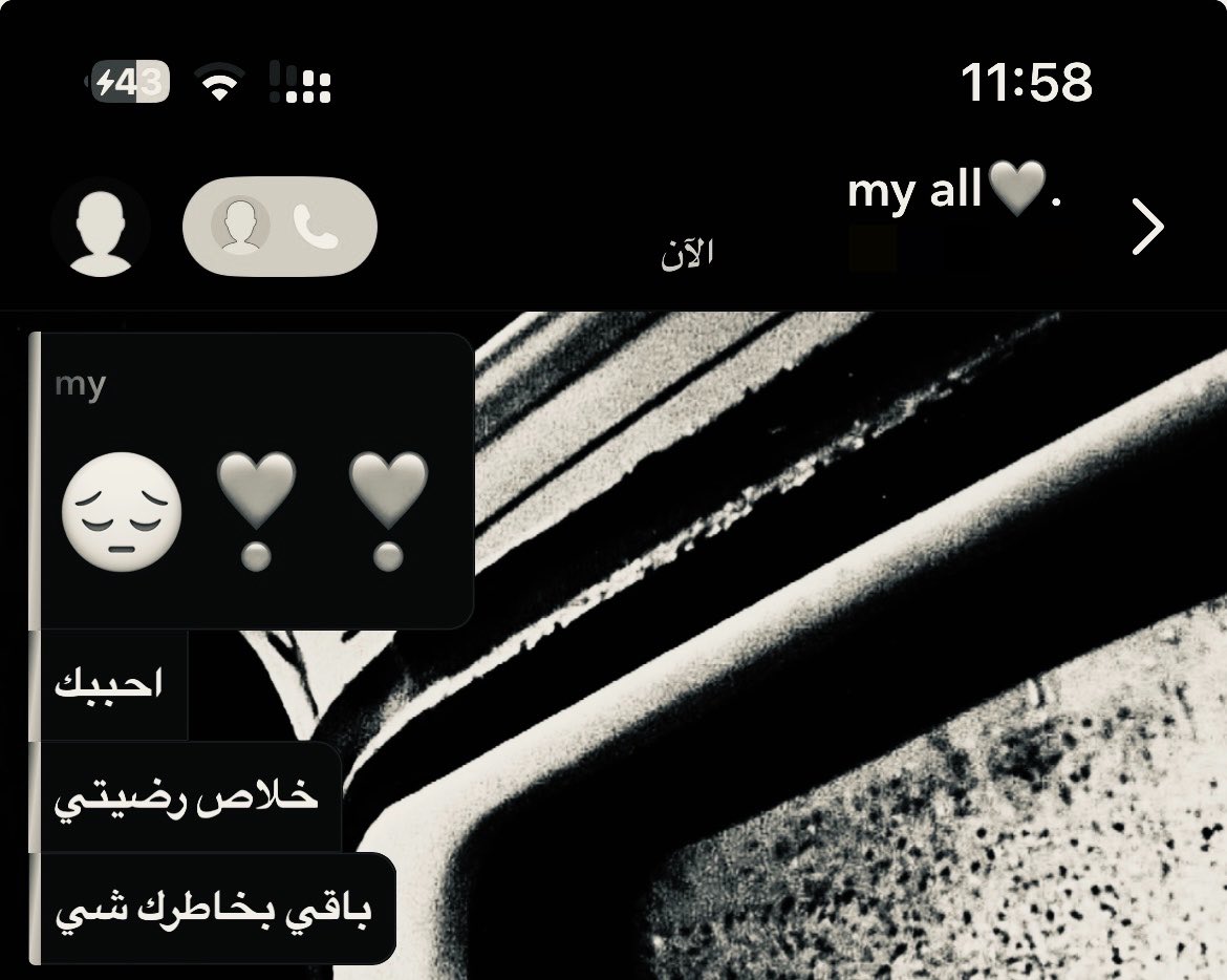 pascccc2's tweet photo. 😔😔❣️❣️❣️❣️أحب جذي https://t.co/EZarZcRgVR