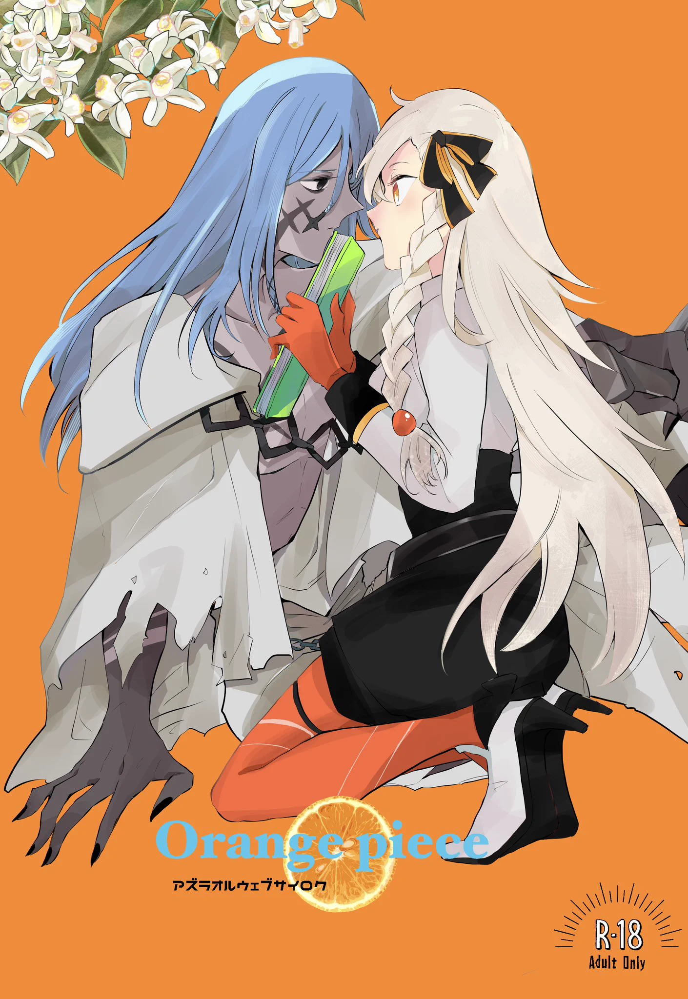 う）めづ@スパーク西3 E57a on X: 