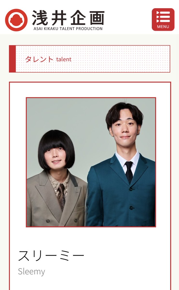 bay_Qten's tweet photo. 突然の報告失礼します。

改めましてこんにちは🙌
浅井企画所属スリーミーです

個人としては4年以上、
フリーでフラフラしてたけどようやく拾ってもらえるところが見つかりました。

オーディションライブとか来てくれた皆さん本当にありがとね。
こっからは全身全霊スーパー芸人になって頑張ります。 https://t.co/htDHduETJU