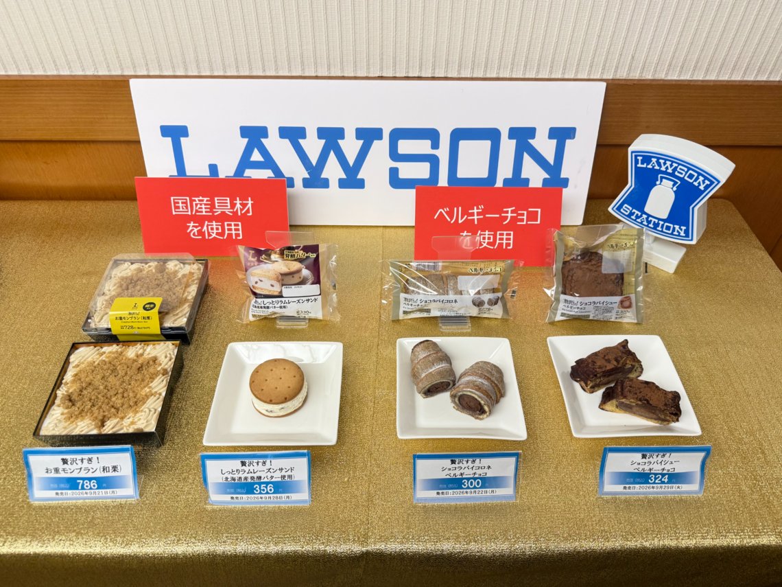 akiko_lawson's tweet photo. 新チャレンジイベントに行ってきました♪
気になる○○すぎチャレンジは一点突破すぎ・贅沢すぎチャレンジ！新しいチャレンジ楽しみです(^^)
#ローソン一点突破すぎ贅沢すぎ #超ハッピーすぎチャレンジ https://t.co/ZfiOmKHbgQ