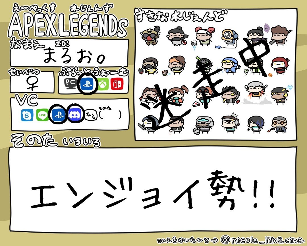 maruo_0p0's tweet photo. 求
20↑￤CS鯖￤VCあり

ランクはだいたいプラチナ帯
夜19時以降大体やってます🙆🏻‍♀️!!

えんじょい勢のみ!!

普段も絡める方だと嬉しい！！

私に！！！エペ友を！！下さい！！
お願いします！

#ApexLegends 
#Apex自己紹介カード 
#Apexフレンド募集 
#Apex募集PS https://t.co/nTS8f7VYya