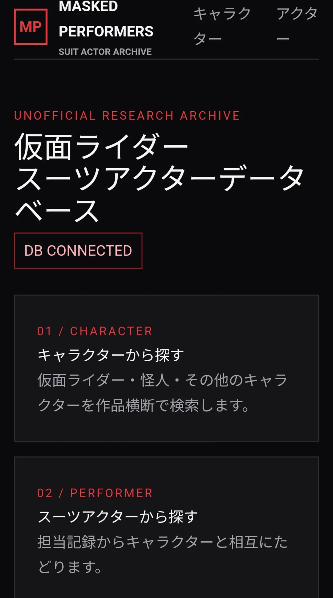 仮面ライダー図鑑【非公式】 (@Henshin_Zukan) / X