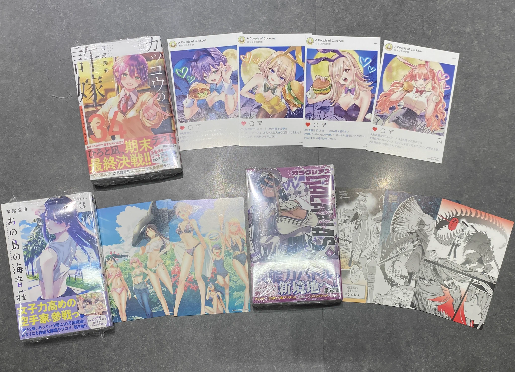 TSUTAYA BOOKSTORE 亀戸 on X: 