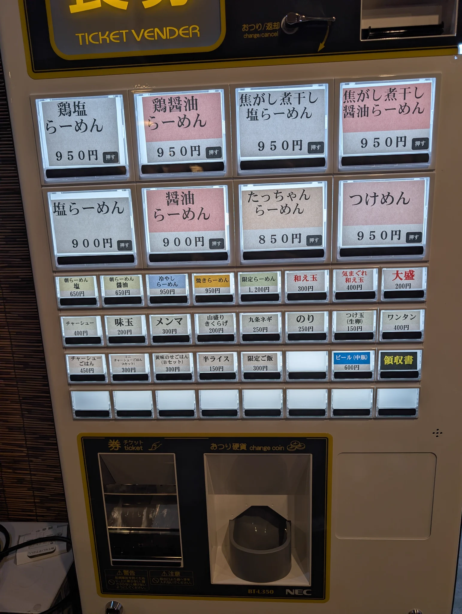 公式2）燵家製麺 on X: 