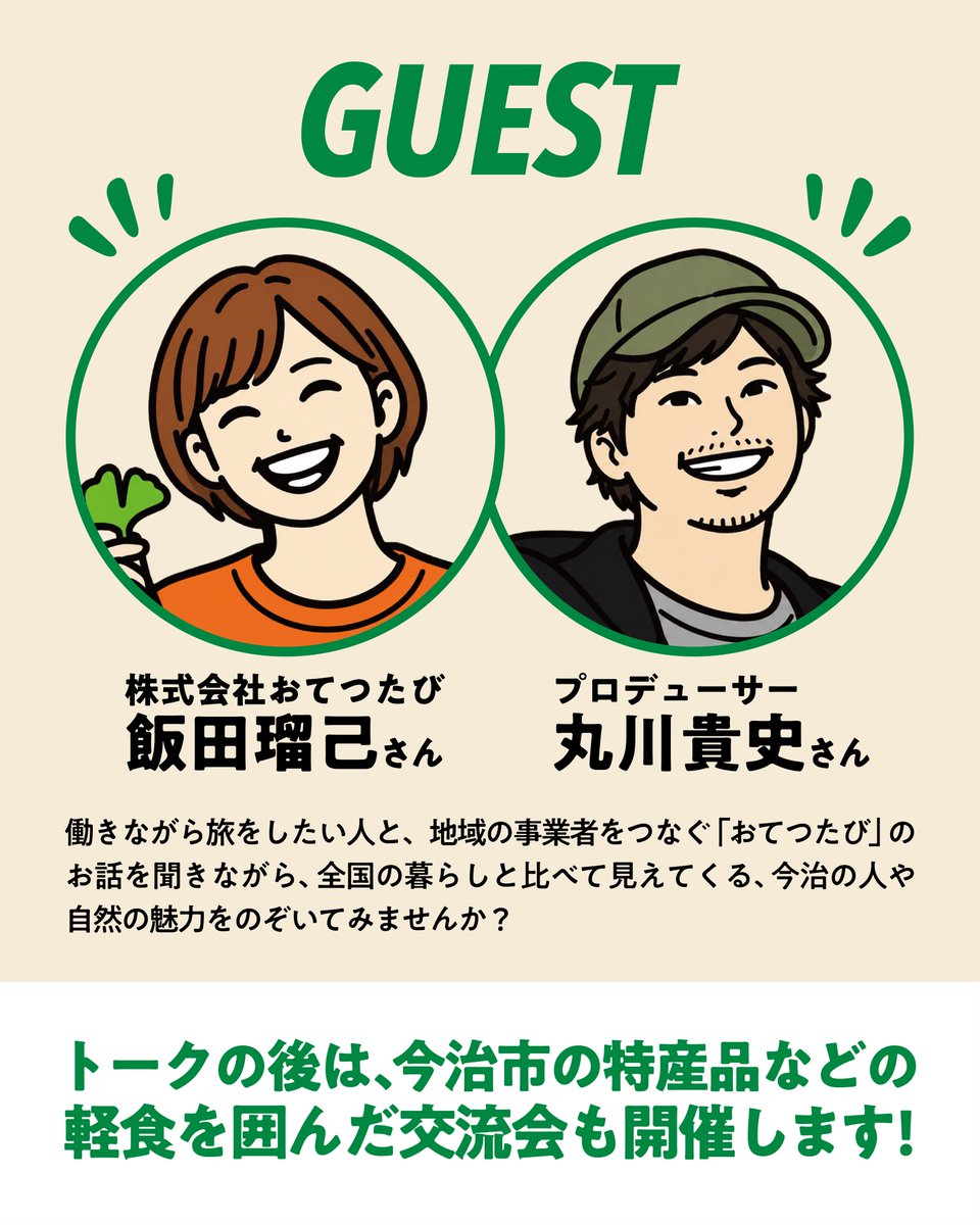 markit_super tweet picture