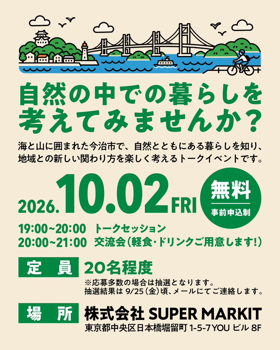 markit_super tweet picture