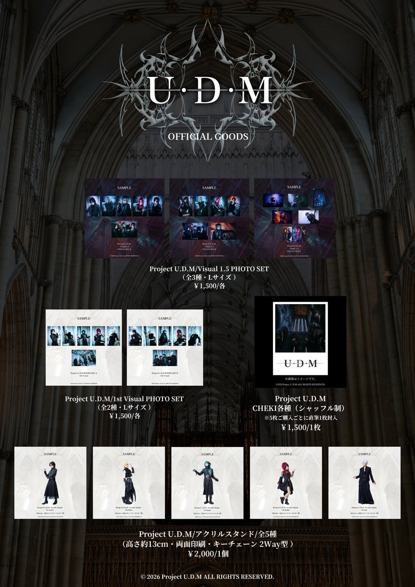 project_udm tweet picture