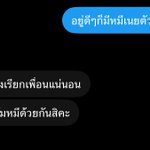 Photo by ไก่ทอดของน้องดงฮัน😬 (@realpsdh)
