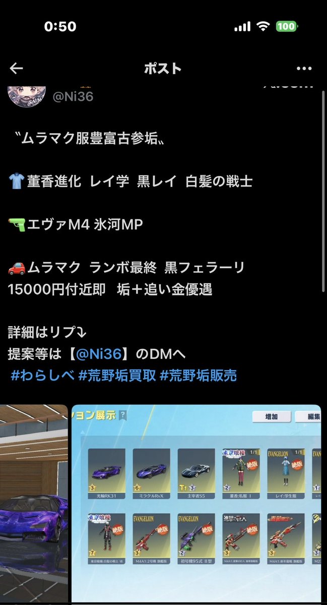 ix0dha's tweet photo. https://t.co/zAHSV5An5T