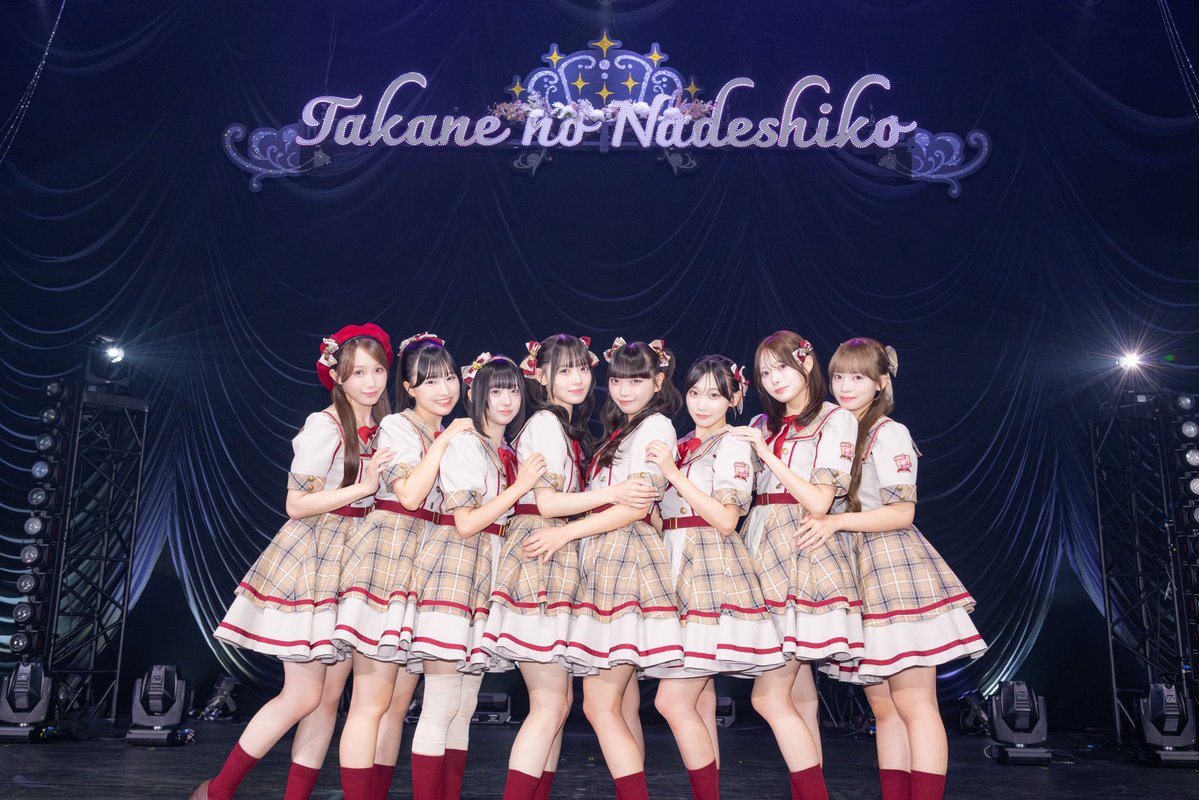 bonjour_idol's tweet photo. 【LIVE REPORT】

Takane no Nadeshiko Ushers in a Dazzling New Era as Eight Members 👑
Takane no Nadeshiko One-man Live 〜CROWNED IN BLOOM〜 ✨

➡️ https://t.co/cwNB8ABZwW (EN/日本語)

@takanenofficial 
#たかねこ #高嶺のなでしこ #BonjourIdol https://t.co/7jiPwOEcwG