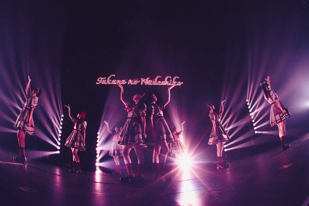 bonjour_idol's tweet photo. 【LIVE REPORT】

Takane no Nadeshiko Ushers in a Dazzling New Era as Eight Members 👑
Takane no Nadeshiko One-man Live 〜CROWNED IN BLOOM〜 ✨

➡️ https://t.co/cwNB8ABZwW (EN/日本語)

@takanenofficial 
#たかねこ #高嶺のなでしこ #BonjourIdol https://t.co/7jiPwOEcwG