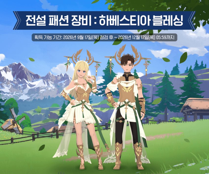 hmx___x's tweet photo. 마비노기 모바일 신규 전압 뜸...!
모자 나름 예뿐디.........? https://t.co/uJU5WxC6h3
