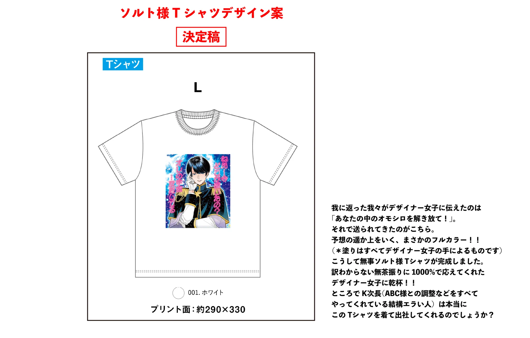 【さいきくすお】25AW シャツカラーTシャツ 完売品 新品タグ付 arca_comics_new on X: 