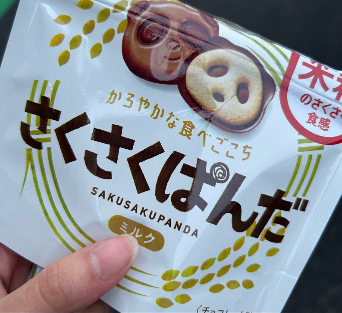 sui_games12's tweet photo. はらぺこあおむしすぎるので思わずコンビニで購入 https://t.co/L2ygQzAgnT