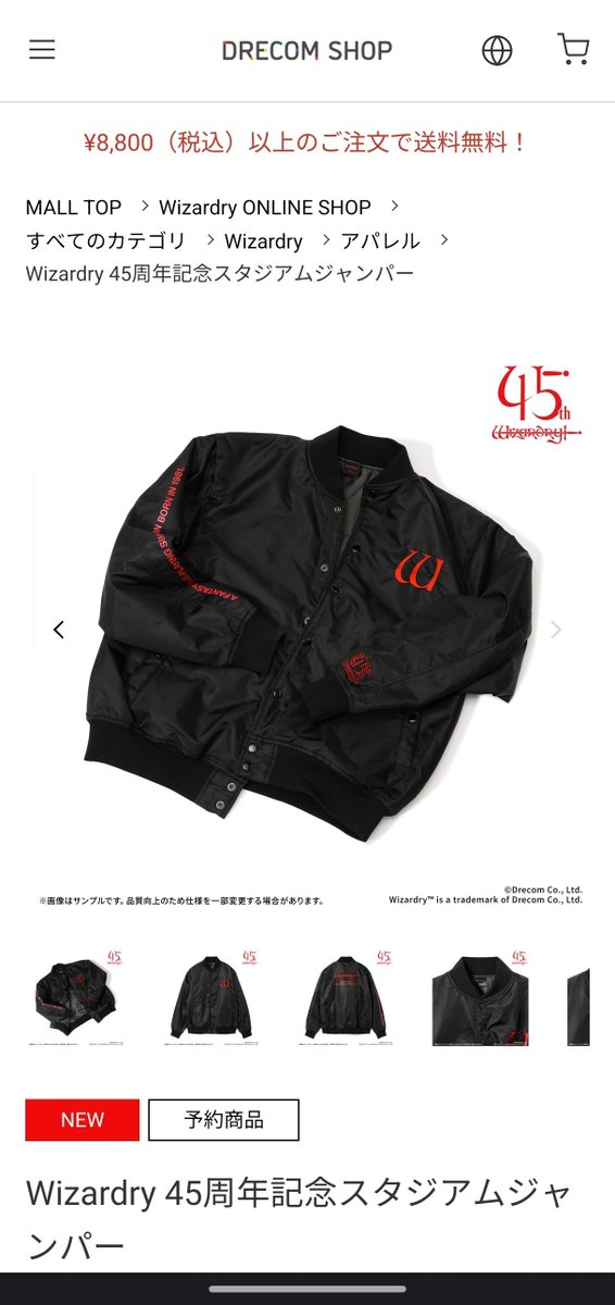 tw_tl_love's tweet photo. デザインもいいし
限定100着に思わず買ってしまった。 https://t.co/7LoUwI1FMc