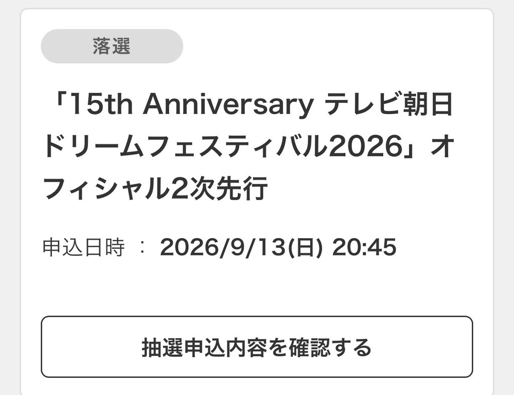 mitarou_08's tweet photo. 会えない😭 https://t.co/FWciMC8YfI