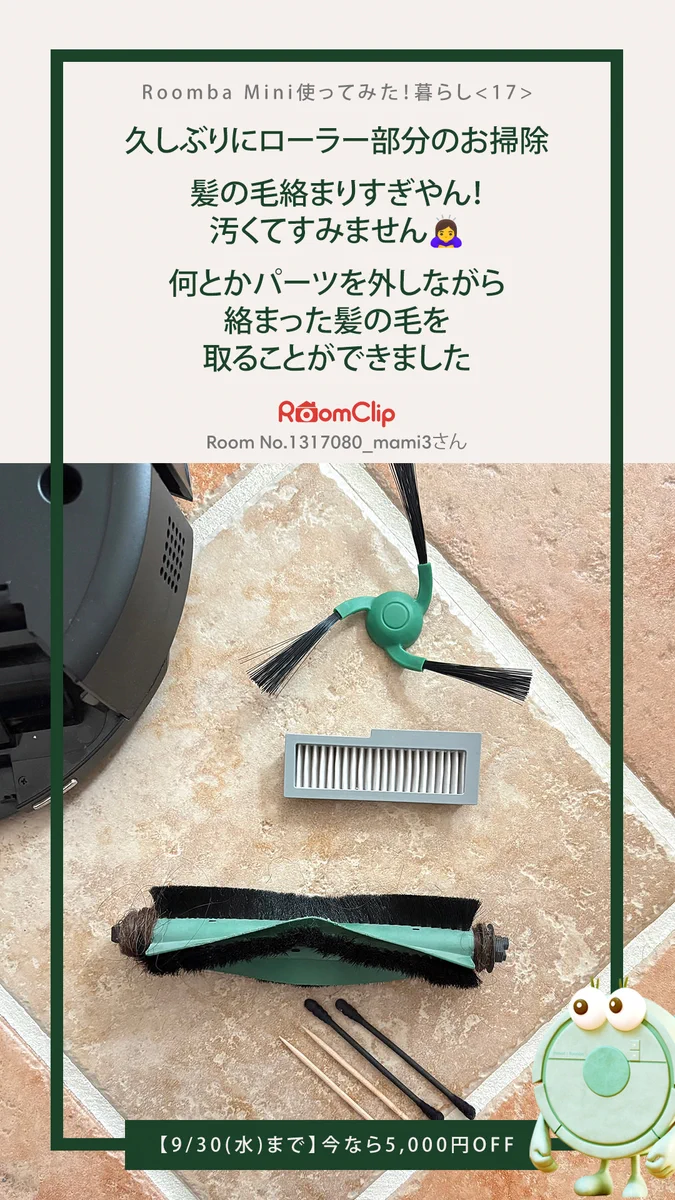 掃除ロボ Irobot ルンバ ルンバi8 ロボット掃除機 ルンバ iRobot Japan