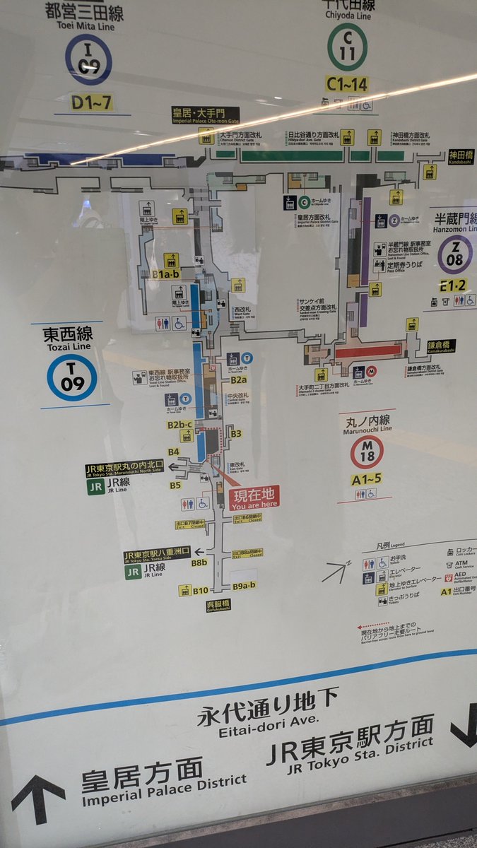 cherrymabo's tweet photo. 制覇‼️

改札名と柱の数です。
(間違え大目に見てください)

〈東西線〉
東 2     西 8 
〈千代田線〉
大手門方面 6
日比谷通り方面 12  
 神田橋方面  2
〈半蔵門線 〉
皇居方面  4
〈半蔵門線+丸ノ内線 〉
 サンケイ前交差点方面  6
〈丸ノ内線 〉
大手町二丁目方面(改札の中)  4
鎌倉橋方面  2 https://t.co/vi2lfLMoup