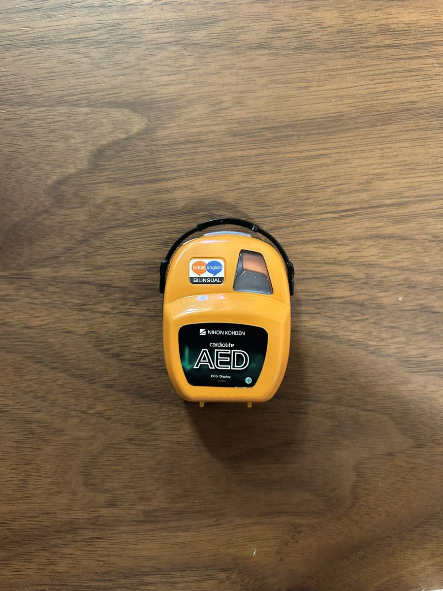 NumberD344170's tweet photo. 【福岡】
本日は、開業案件打ち合わせで、日本光電工業様へお伺いいたしました❗️自社製品の展示はもちろんのことエコーやドライケムなど様々な医療機器が並んでいました。帰り際にAEDのガチャガチャをさせていただきました🤣 https://t.co/ozJ3zQE61Q