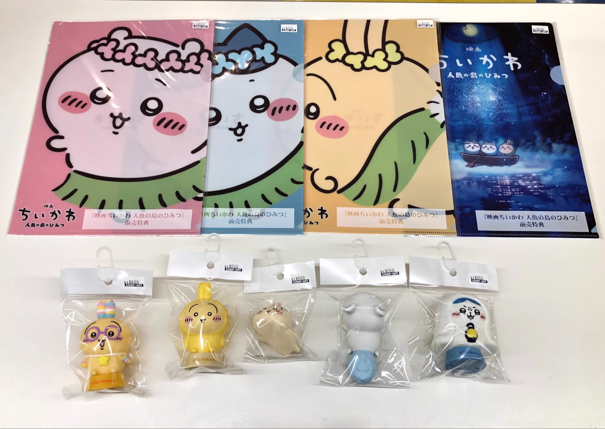 マンウィズ ご当地キーホルダーコンプ コンプオフ マリエとやま店 ホビー・キャラグッズ専用アカウント