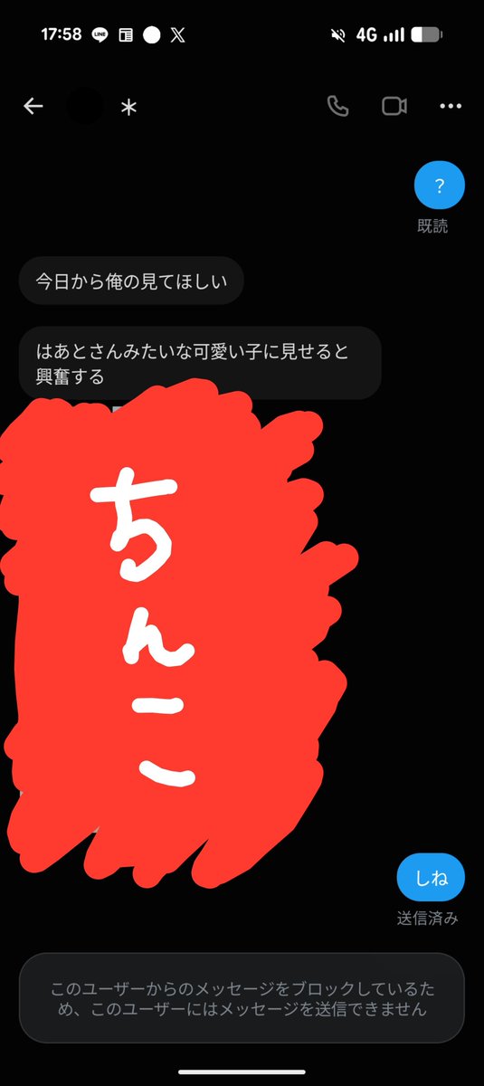 q2liys_'s tweet photo. 通報 https://t.co/de0iIg7EWH