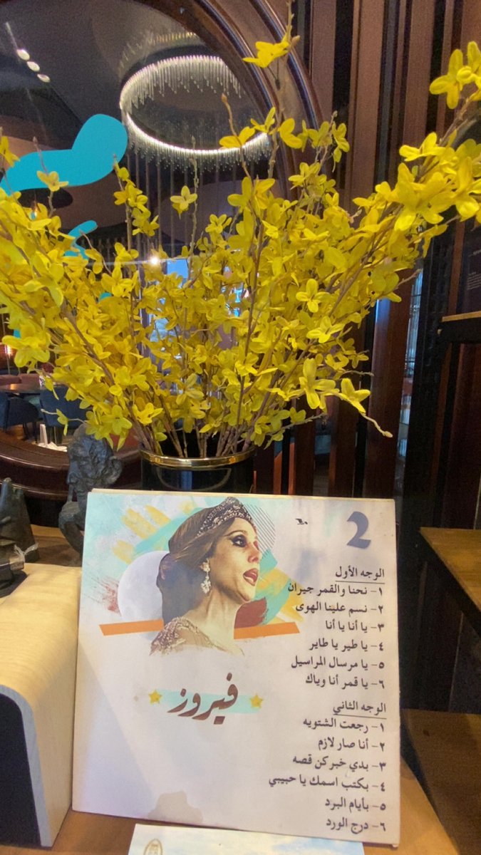 BintAbdullah0_o's tweet photo. واحلى صبا�� مع الحلوين ❤️

#فيروز 
#ام_كلثوم https://t.co/K47goJOQt4