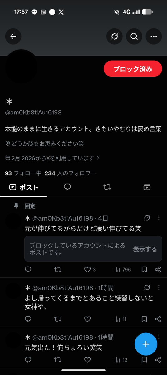q2liys_'s tweet photo. 通報 https://t.co/de0iIg7EWH