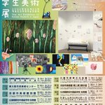 Photo by トイ・ヨウ/Toi Yoh「多聞さんのおかしなともだち」祝重版📖 (@ToiYoh)
