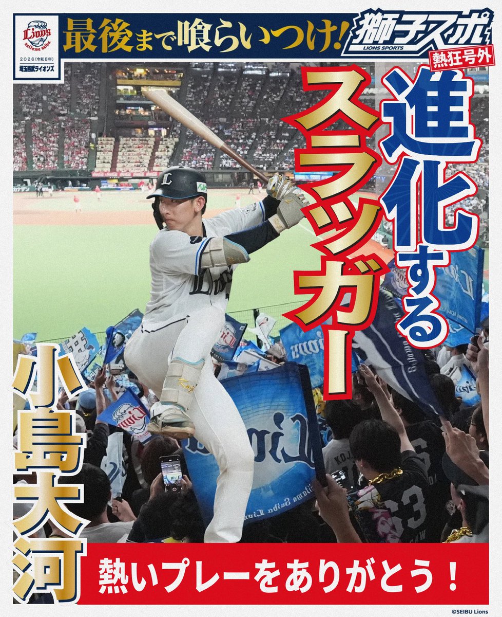 46K20com's tweet photo. 作ってみた！！ https://t.co/sBy6GzZyjj
