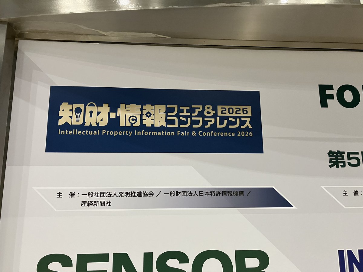 todowarachuo's tweet photo. ひさびさに、ビッグサイトに来ました。 https://t.co/pJoc1ydDMu