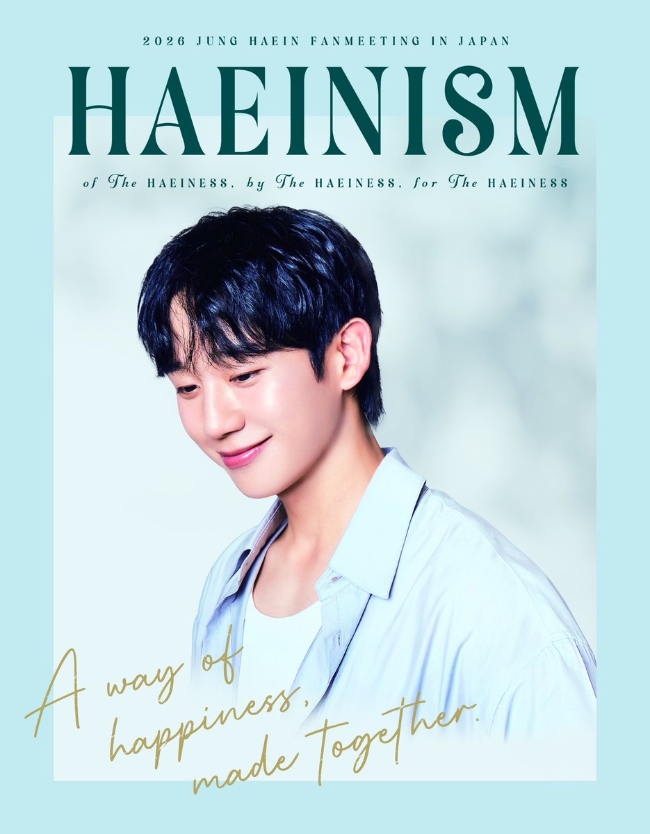 tvasahi_cs's tweet photo. 【ch1/情報解禁】
／
🎊「独占放送」決定!!!🎊
2026 チョン・ヘイン FANMEETING IN JAPAN
～HAEINISM～ of the HAEINESS, by the HAEINESS,
for the HAEINESS
＼

🗓️11/28(土)ひる12時～

ファンミーティングの様子に
“舞台裏＆インタビュー映像”を加えてお届け🫣🩵

さらに、へイン出演の韓国ドラマ
「半分の半分～声で繋がる愛～」の放送も✨

🔗番組HP
https://t.co/7Y41hS79eK

@Junghaeinjapan
#JungHaeIn #チョン・ヘイン