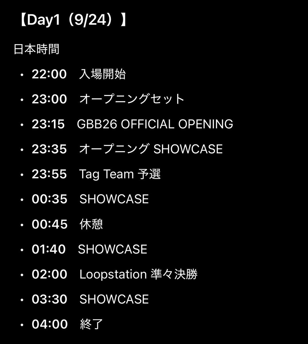 Iroha_168_monst's tweet photo. 黒背景で見にくいかもですが、GBB26のタイムスケジュールを日本時間にしたものです
良ければお使い下さい(*≧∀≦*)
 #GBB26 https://t.co/qokCiQ6FTf
