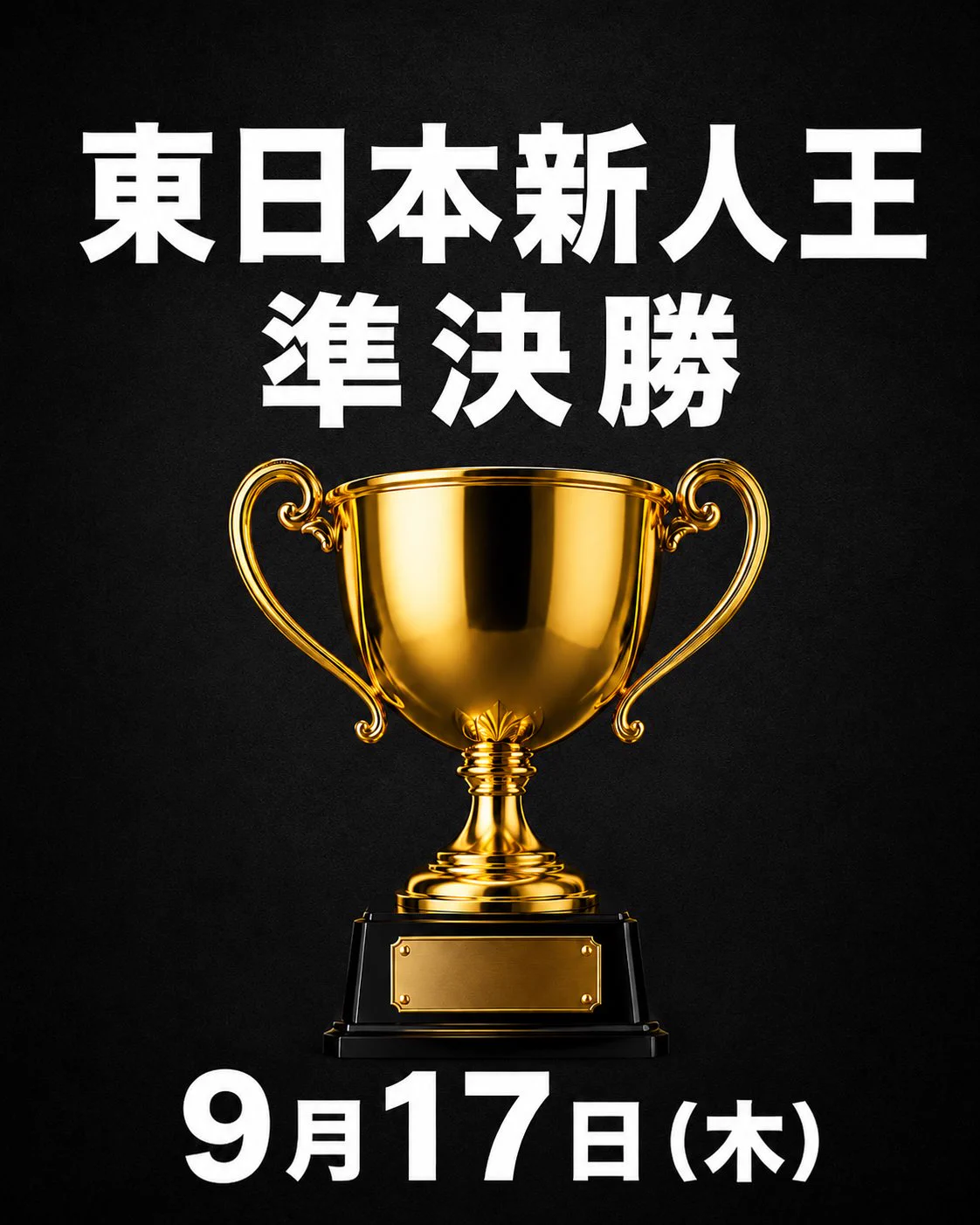 限定☆激レア ナインティナインLIVE BOX BOXING RAISE(公式) on X: 